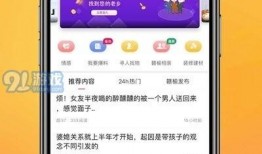 金乡热点爆料最新消息今天,突发事件引发关注，详情揭晓！