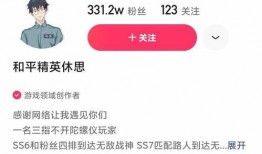 和平县爆料主播事件最新,揭秘网络直播背后的伦理争议与法律挑战