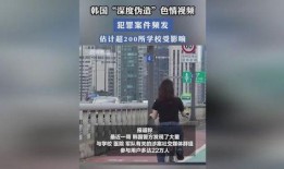 科兴员工爆料事件视频,揭露疫苗生产内幕